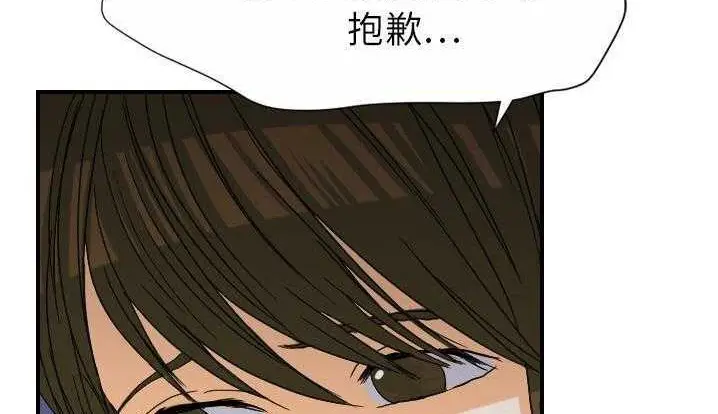 漫画《超能力者》第24话第34张图