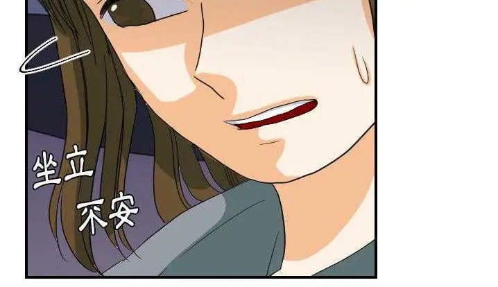 漫画《超能力者》第24话第35张图