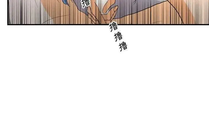 漫画《超能力者》第24话第40张图