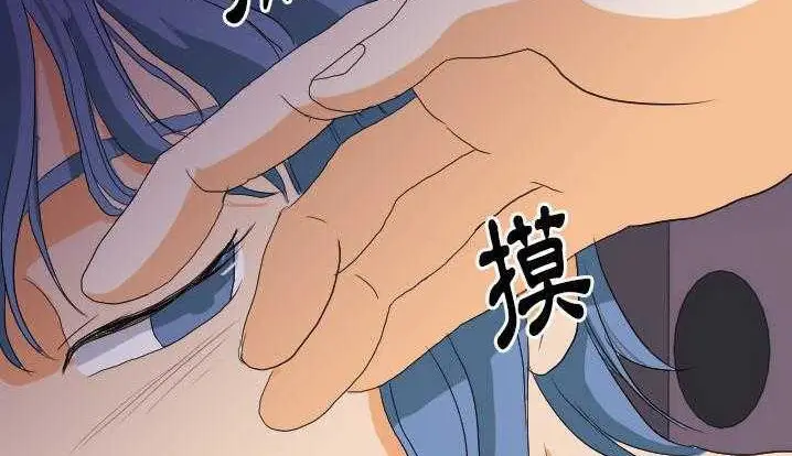 漫画《超能力者》第24话第79张图