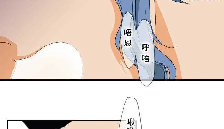 漫画《超能力者》第24话第80张图