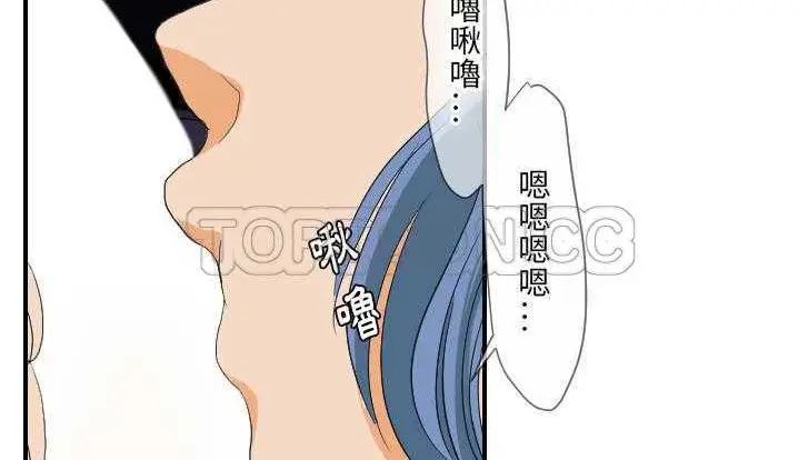 漫画《超能力者》第24话第81张图