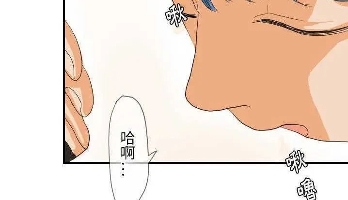 漫画《超能力者》第24话第83张图