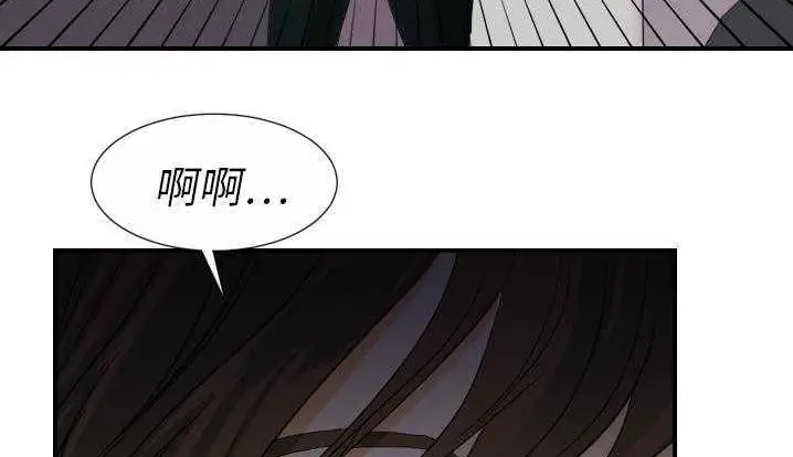 漫画《超能力者》第24话第9张图
