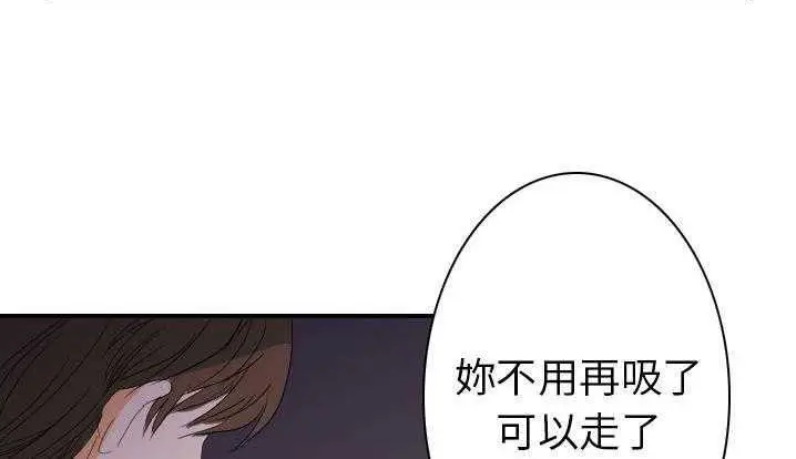 漫画《超能力者》第24话第91张图