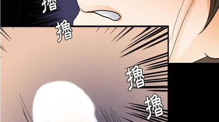 漫画《超能力者》第25话第10张图