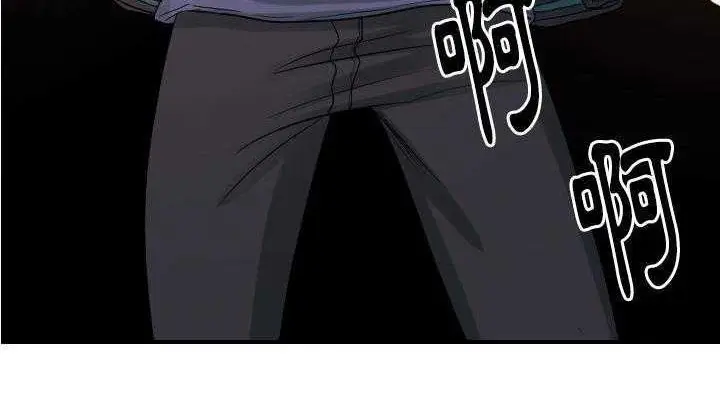 漫画《超能力者》第25话第114张图