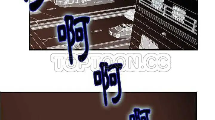 漫画《超能力者》第25话第116张图