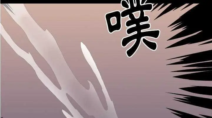 漫画《超能力者》第25话第12张图