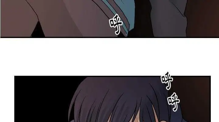 漫画《超能力者》第25话第125张图