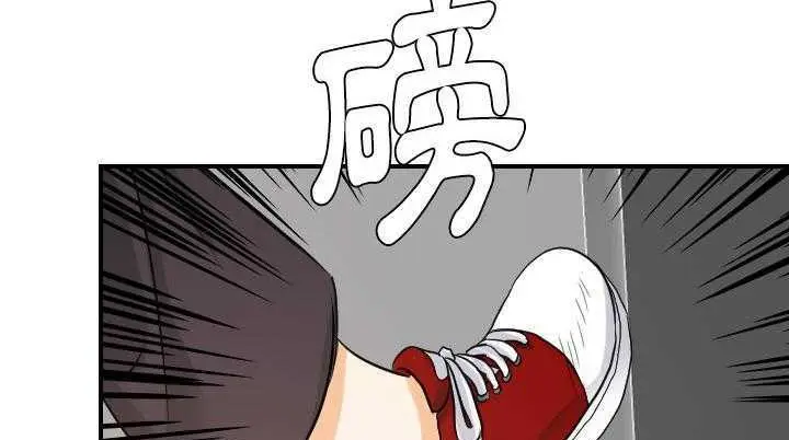 漫画《超能力者》第25话第131张图