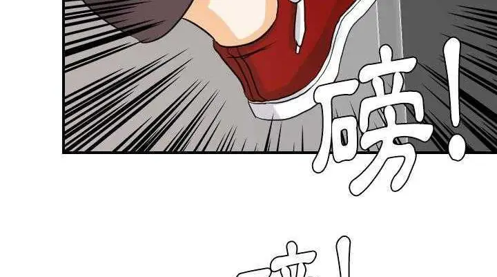 漫画《超能力者》第25话第132张图
