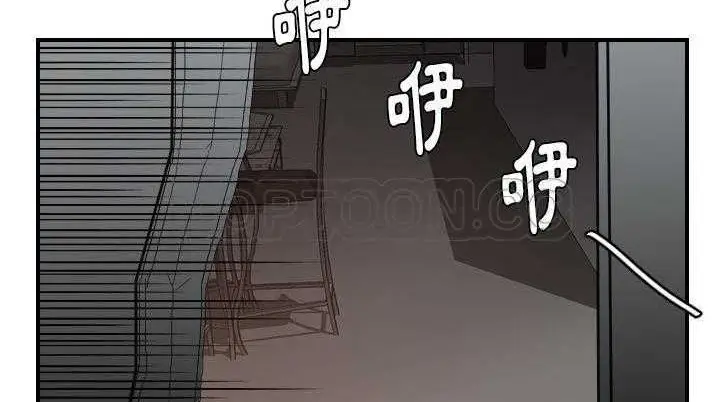 漫画《超能力者》第25话第137张图