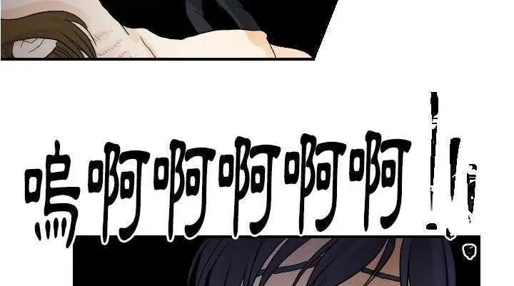 漫画《超能力者》第25话第146张图