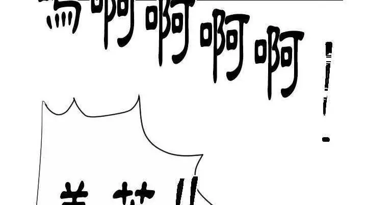 漫画《超能力者》第25话第149张图