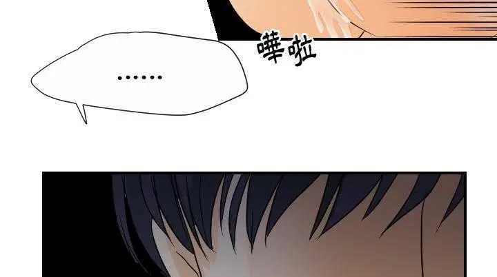 漫画《超能力者》第25话第169张图