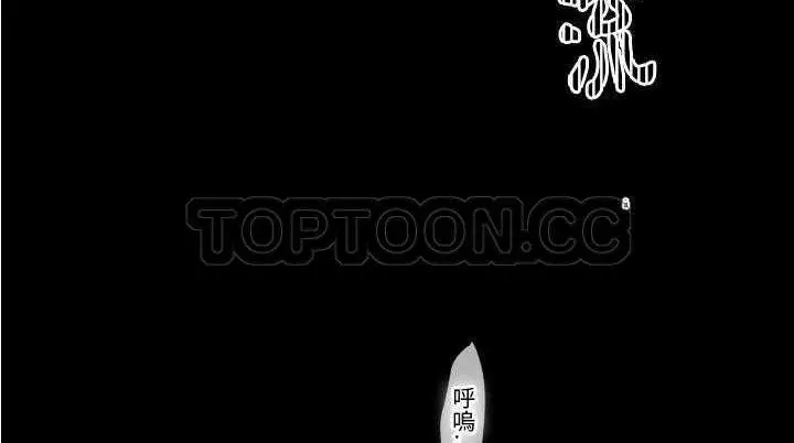 漫画《超能力者》第25话第18张图