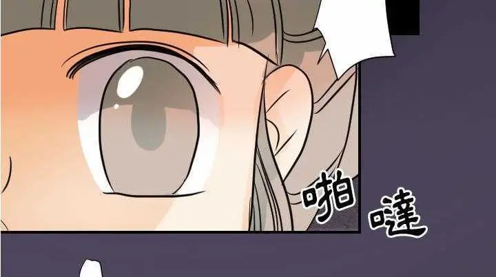 漫画《超能力者》第25话第3张图