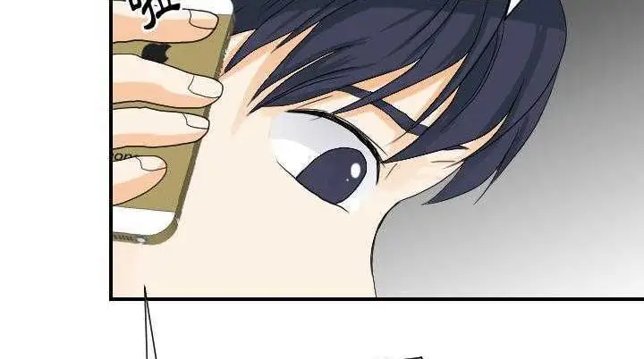 漫画《超能力者》第25话第30张图