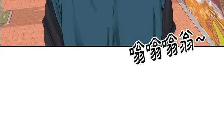 漫画《超能力者》第25话第47张图
