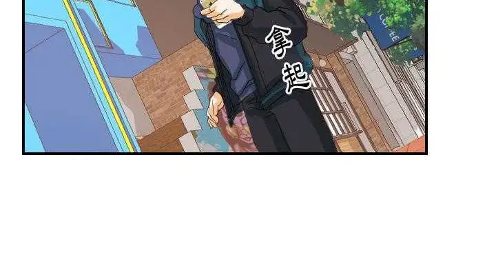 漫画《超能力者》第25话第51张图