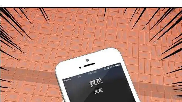 漫画《超能力者》第25话第52张图