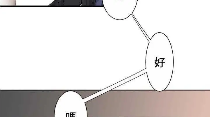 漫画《超能力者》第25话第58张图
