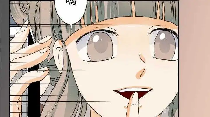 漫画《超能力者》第25话第59张图
