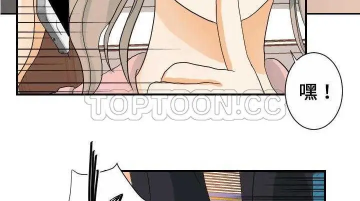 漫画《超能力者》第25话第60张图