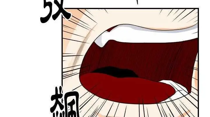 漫画《超能力者》第25话第77张图