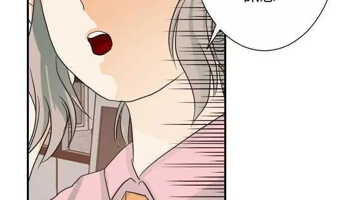 漫画《超能力者》第25话第79张图