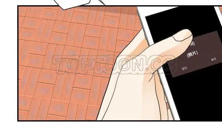漫画《超能力者》第25话第81张图