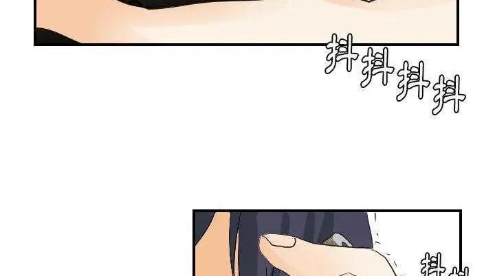 漫画《超能力者》第25话第93张图
