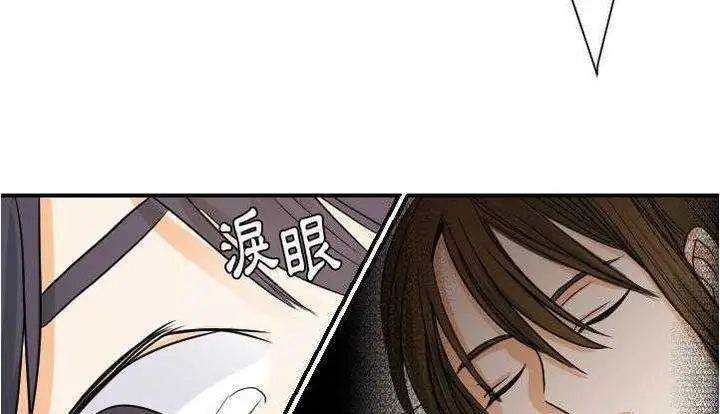 漫画《超能力者》第26话第131张图