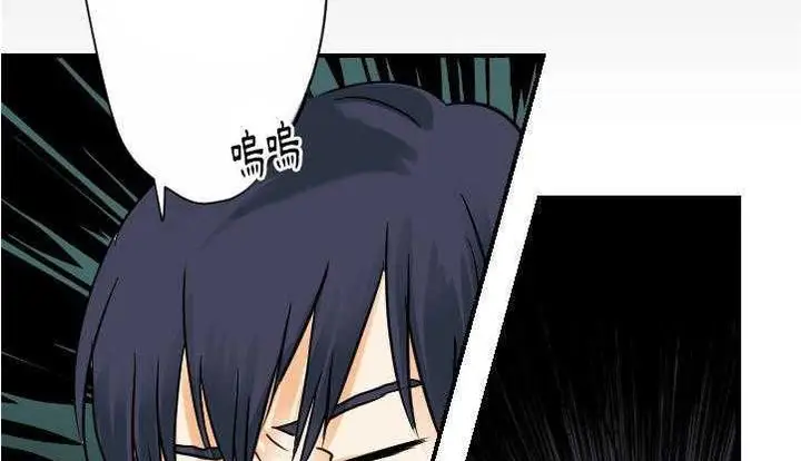 漫画《超能力者》第26话第138张图
