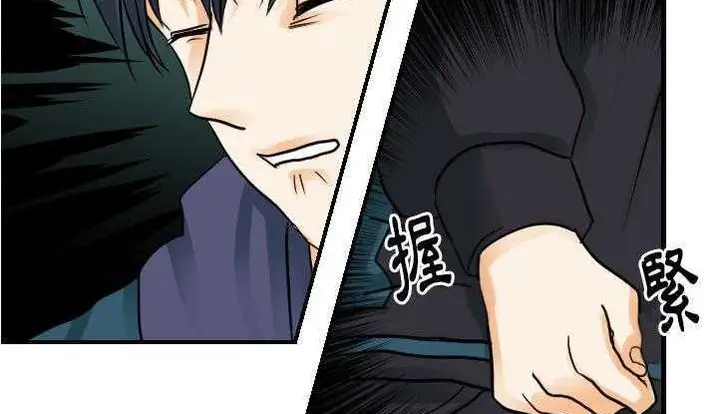 漫画《超能力者》第26话第139张图
