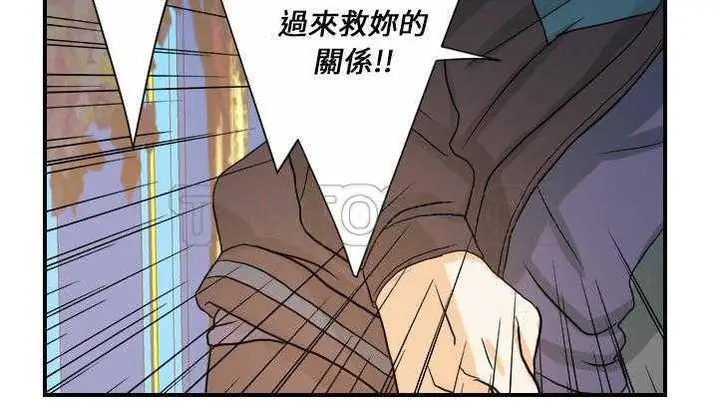 漫画《超能力者》第26话第144张图