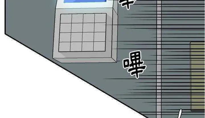 漫画《超能力者》第26话第157张图