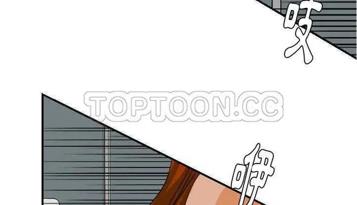 漫画《超能力者》第26话第158张图