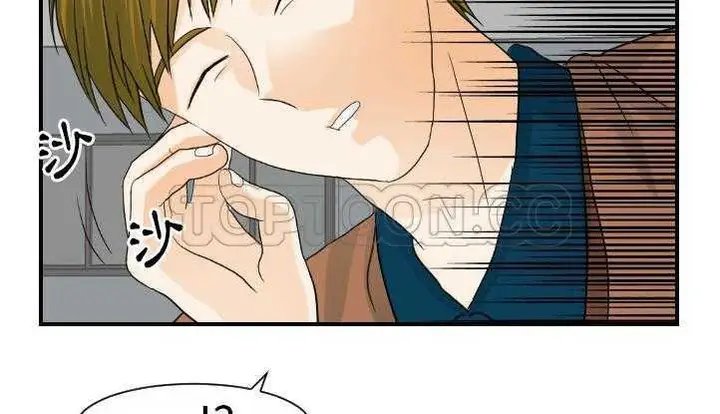 漫画《超能力者》第26话第165张图