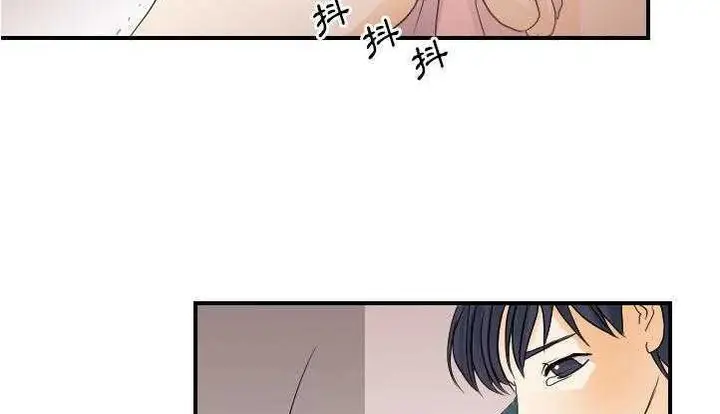 漫画《超能力者》第26话第26张图