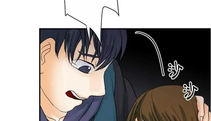 漫画《超能力者》第26话第3张图