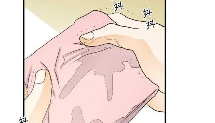 漫画《超能力者》第26话第33张图
