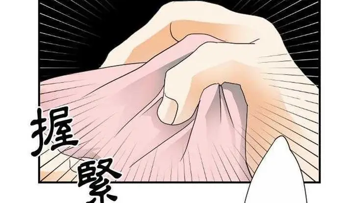 漫画《超能力者》第26话第35张图