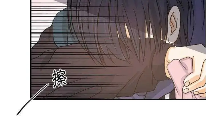 漫画《超能力者》第26话第37张图