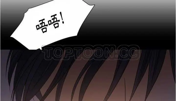 漫画《超能力者》第26话第39张图