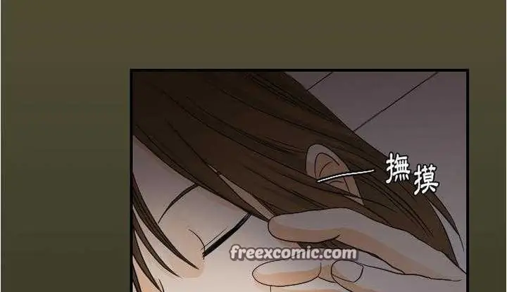 漫画《超能力者》第26话第50张图