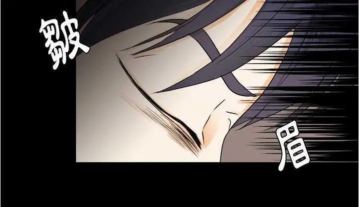 漫画《超能力者》第26话第58张图