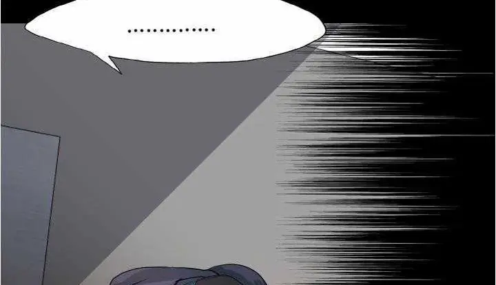 漫画《超能力者》第26话第62张图