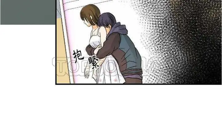 漫画《超能力者》第26话第74张图